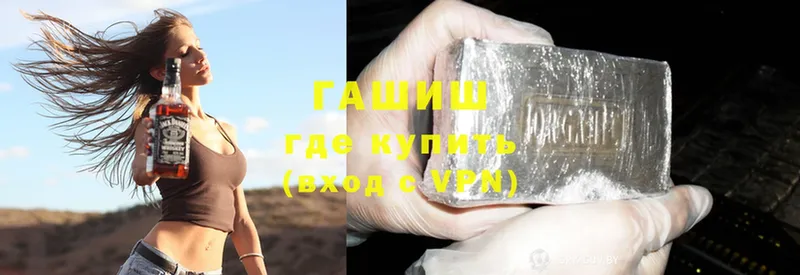 где найти наркотики  Анжеро-Судженск  Гашиш hashish 