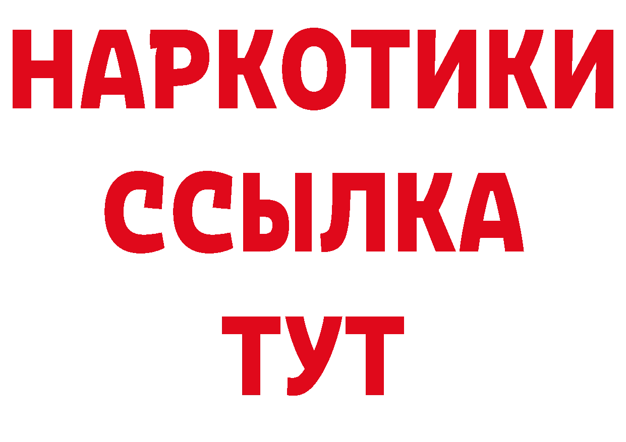 КЕТАМИН VHQ зеркало нарко площадка omg Анжеро-Судженск