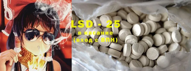 гидра рабочий сайт  купить  цена  Анжеро-Судженск  LSD-25 экстази ecstasy 