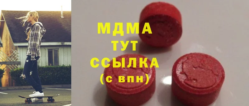 KRAKEN рабочий сайт  Анжеро-Судженск  MDMA кристаллы  купить наркотики цена 